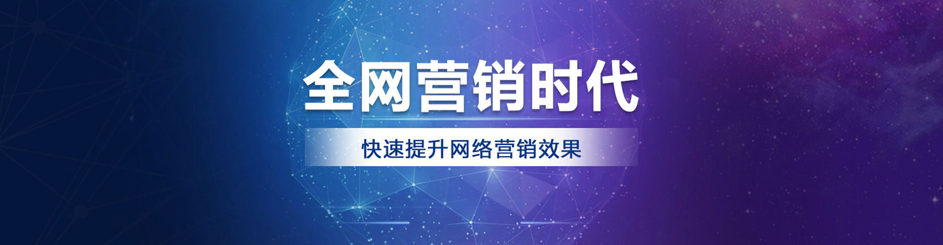 齐河sem优化师
